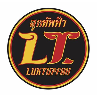 Luktupfah Gym Logo Image